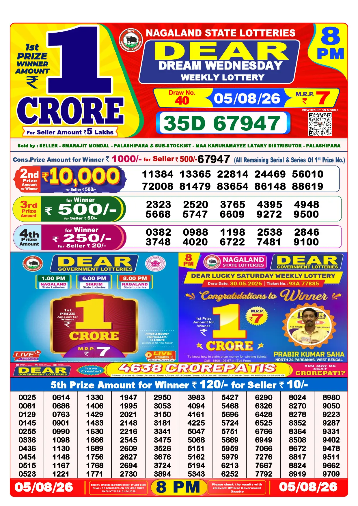 Official Lottery Sambad 8PM DREAM WEDNESDAY result sheet for 5 August 2026