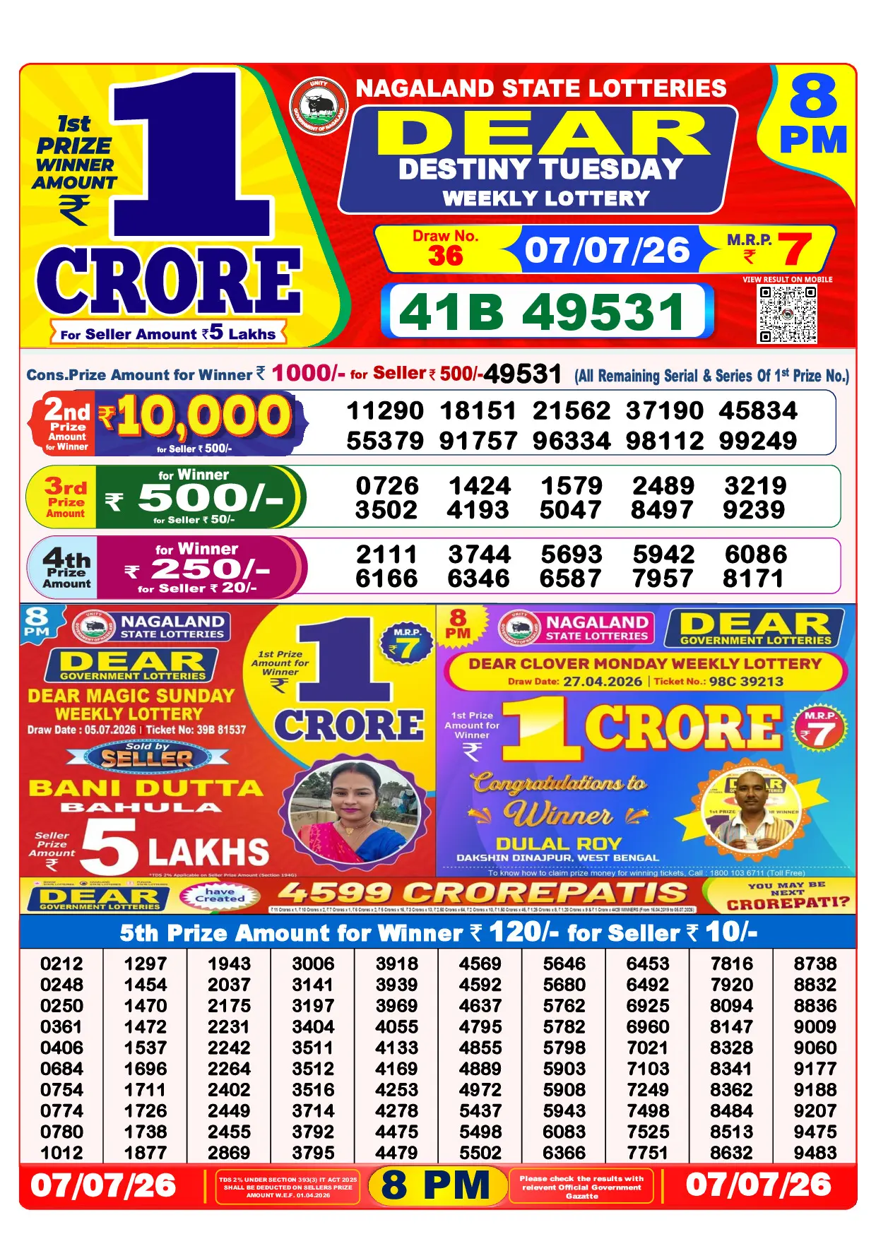 Official Lottery Sambad 8PM DESTINY TUESDAY result sheet for 7 July 2026