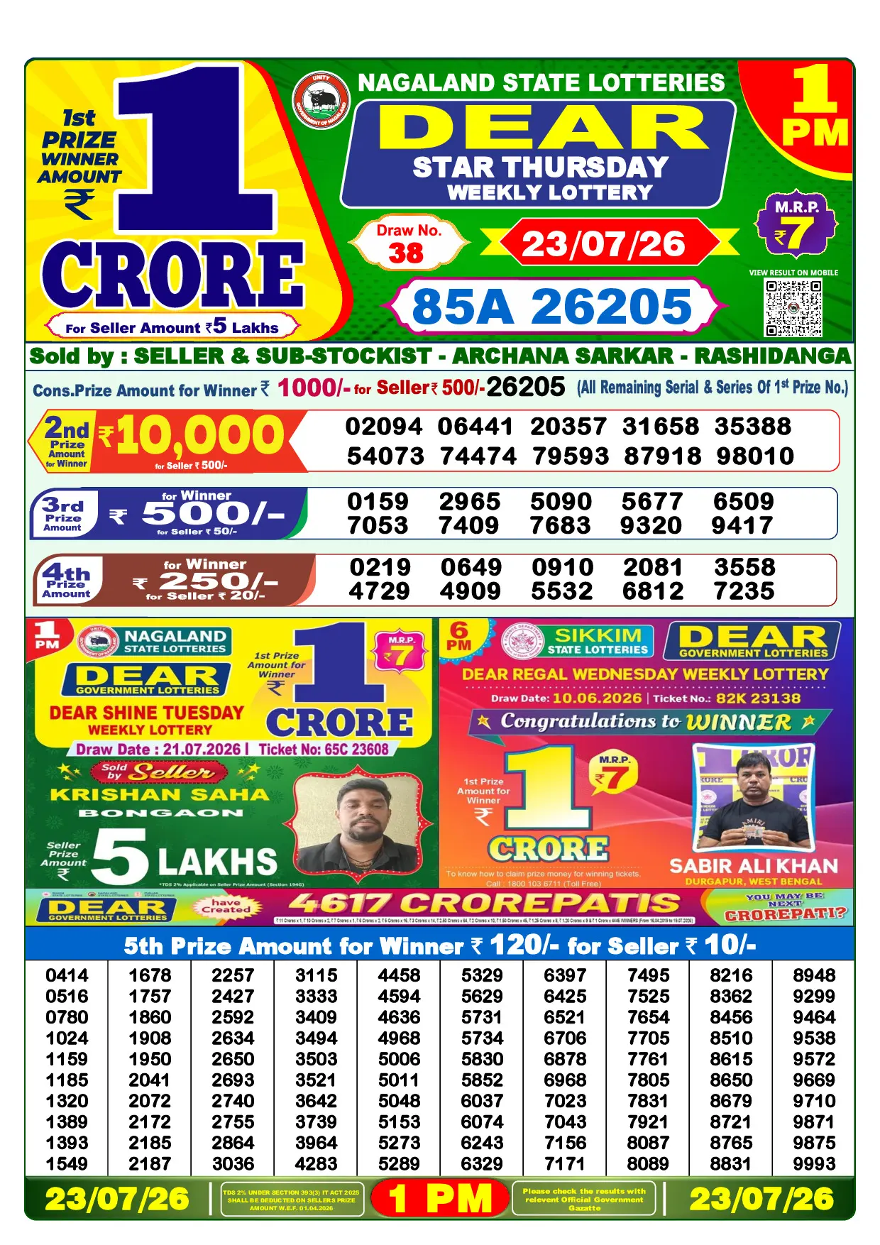 Official Lottery Sambad 1PM STAR THURSDAY result sheet for 23 July 2026