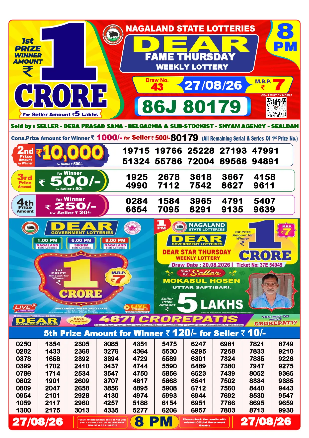 Official Lottery Sambad 8PM FAME THURSDAY result sheet for 27 August 2026