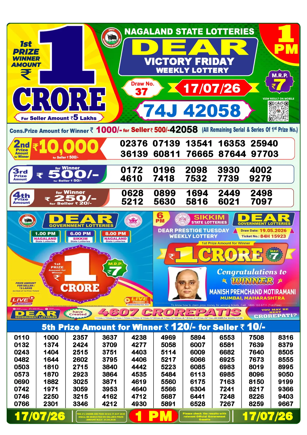 Official Lottery Sambad 1PM VICTORY FRIDAY result sheet for 17 July 2026