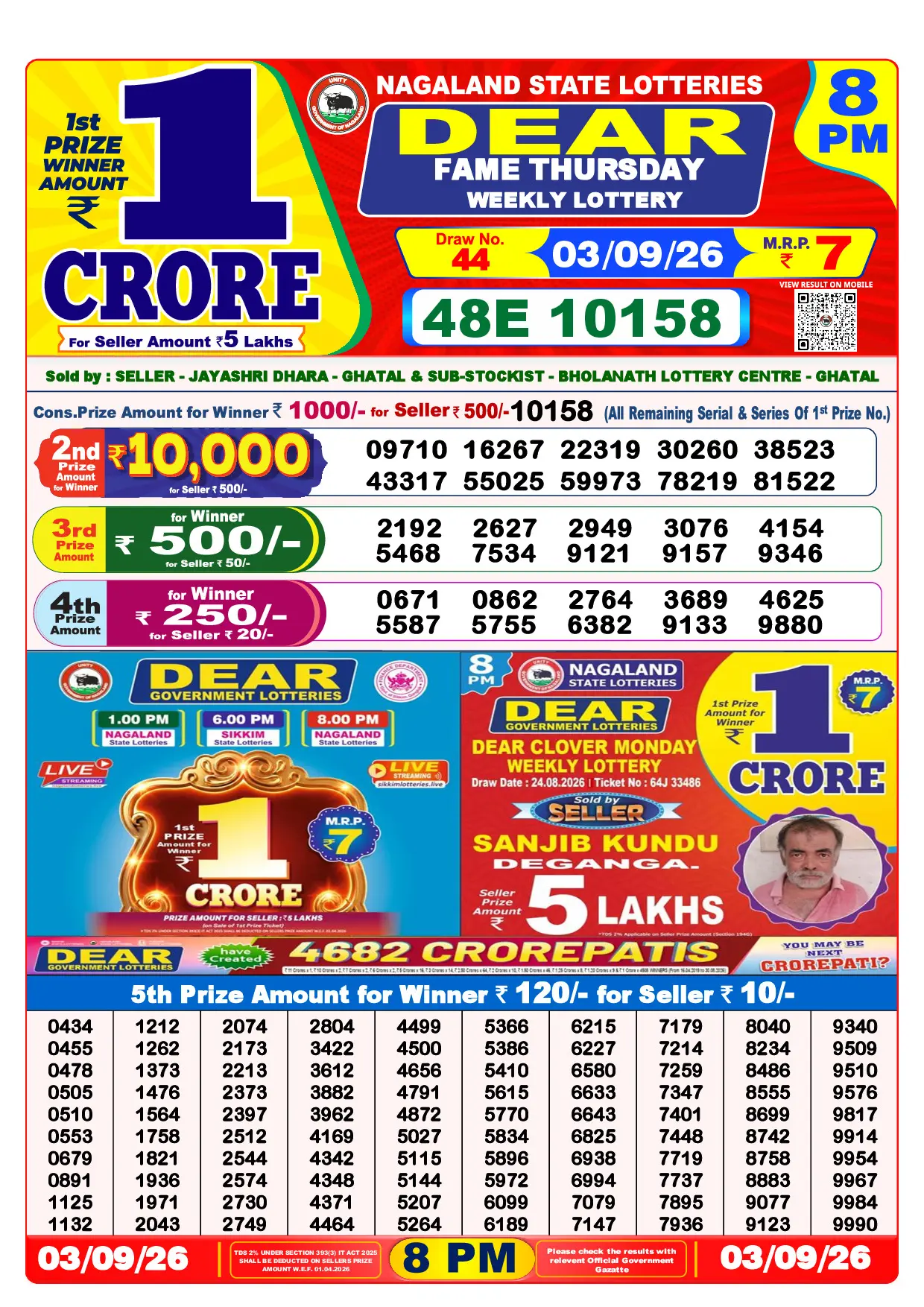Official Lottery Sambad 8PM FAME THURSDAY result sheet for 3 September 2026