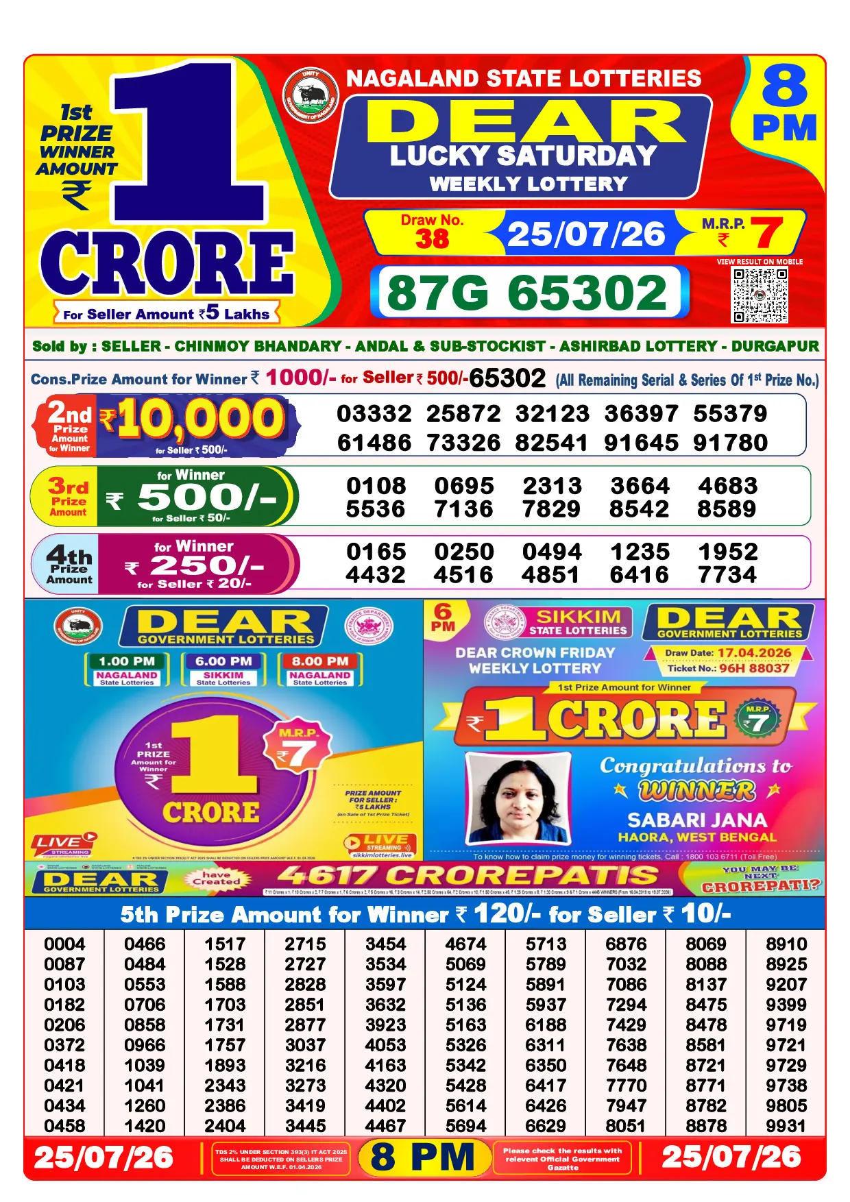 Official Lottery Sambad 8PM LUCKY SATURDAY result sheet for 25 July 2026