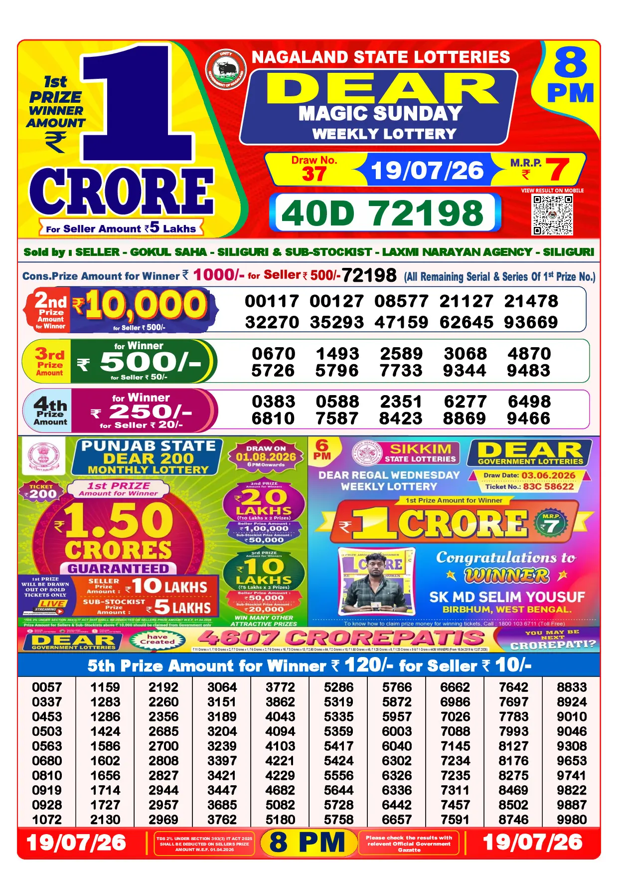 Official Lottery Sambad 8PM MAGIC SUNDAY result sheet for 19 July 2026
