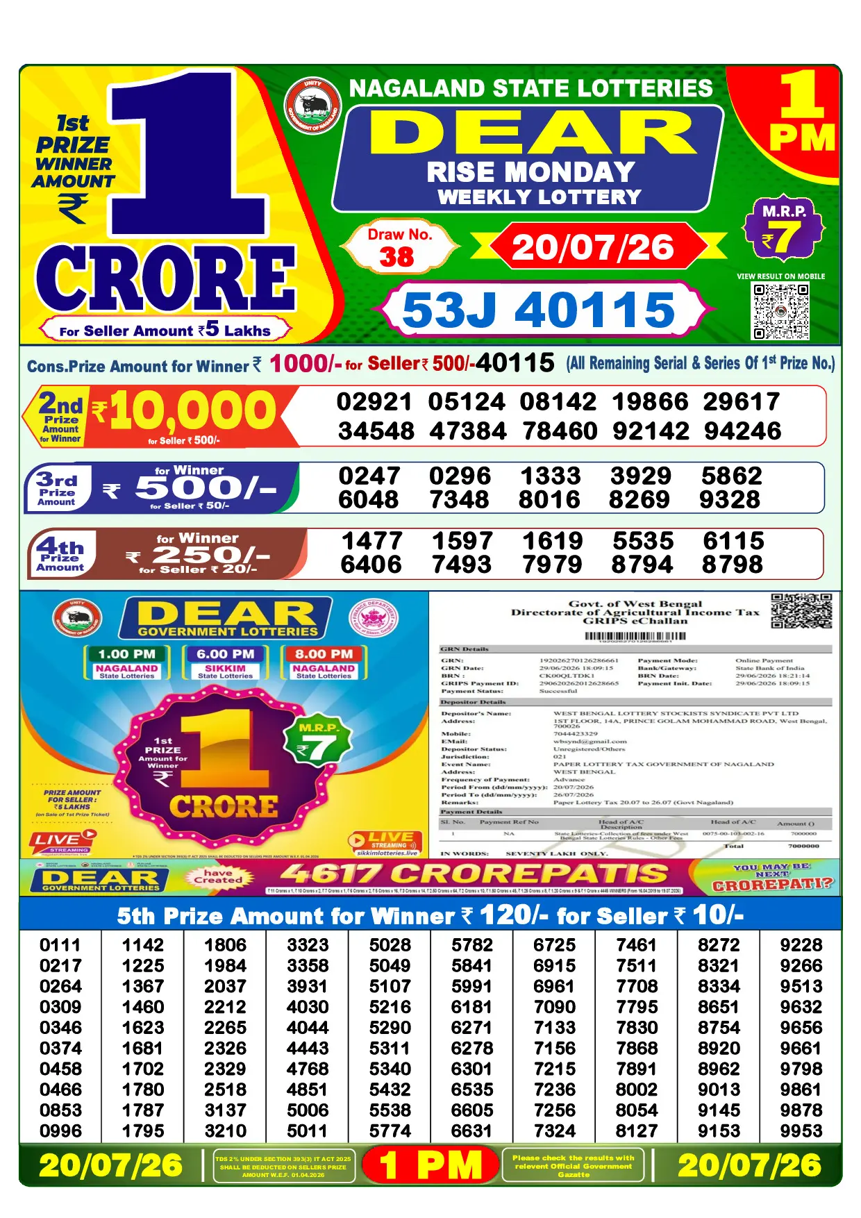 Official Lottery Sambad 1PM RISE MONDAY result sheet for 20 July 2026