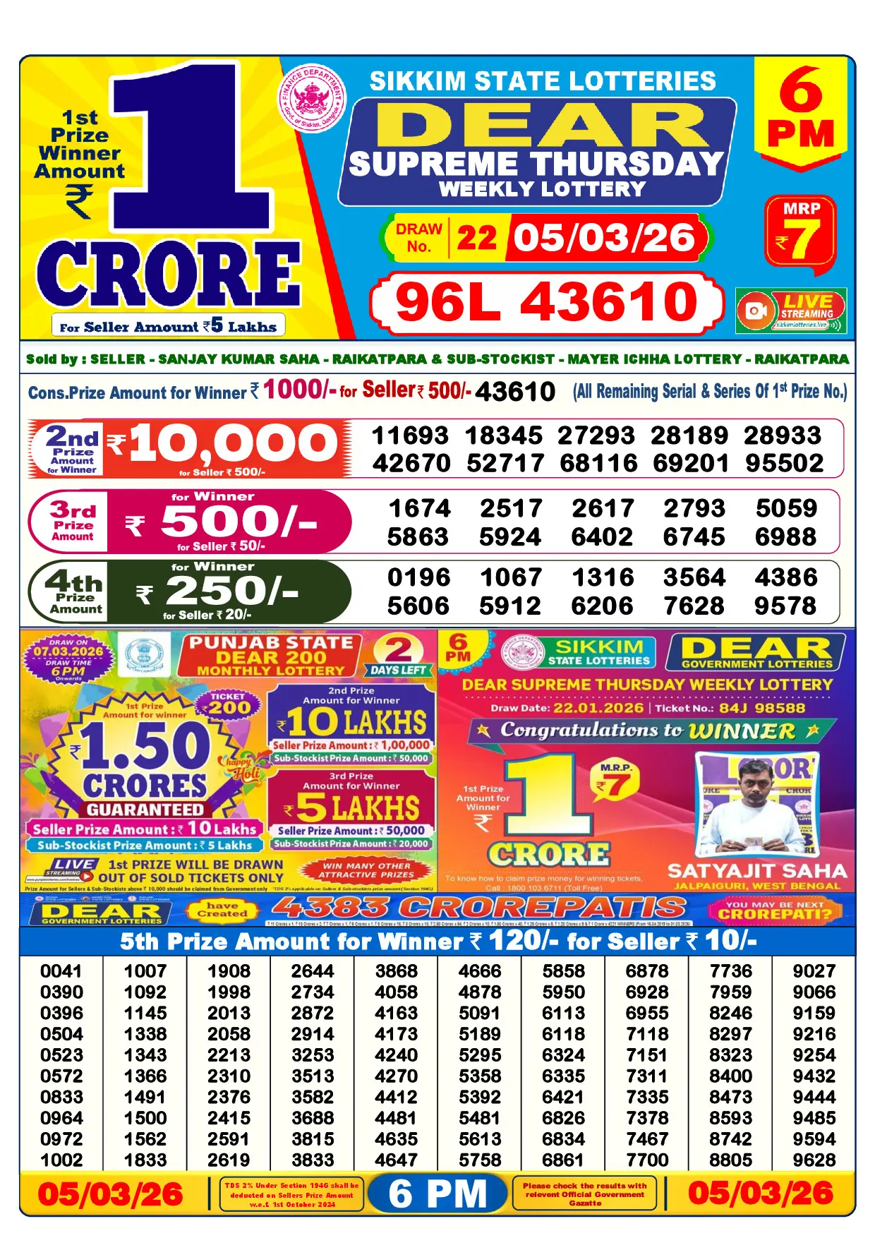 Official Lottery Sambad 6PM SUPREME THURSDAY result sheet for 5 March 2026