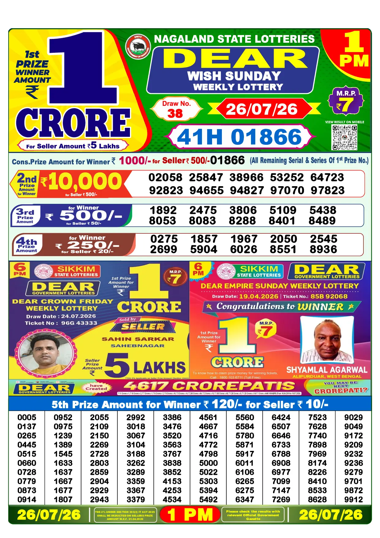 Official Lottery Sambad 1PM WISH SUNDAY result sheet for 26 July 2026