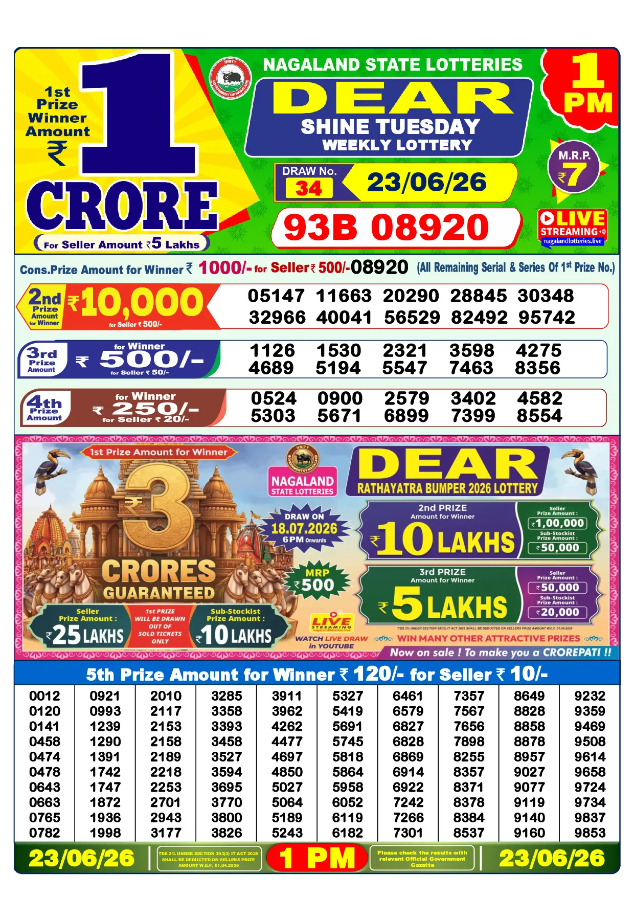 Official Lottery Sambad 1PM SHINE TUESDAY result sheet for 23 June 2026
