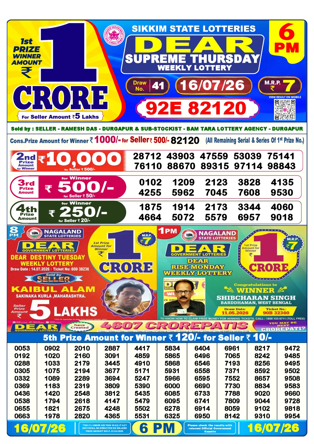 Official Lottery Sambad 6PM SUPREME THURSDAY result sheet for 16 July 2026