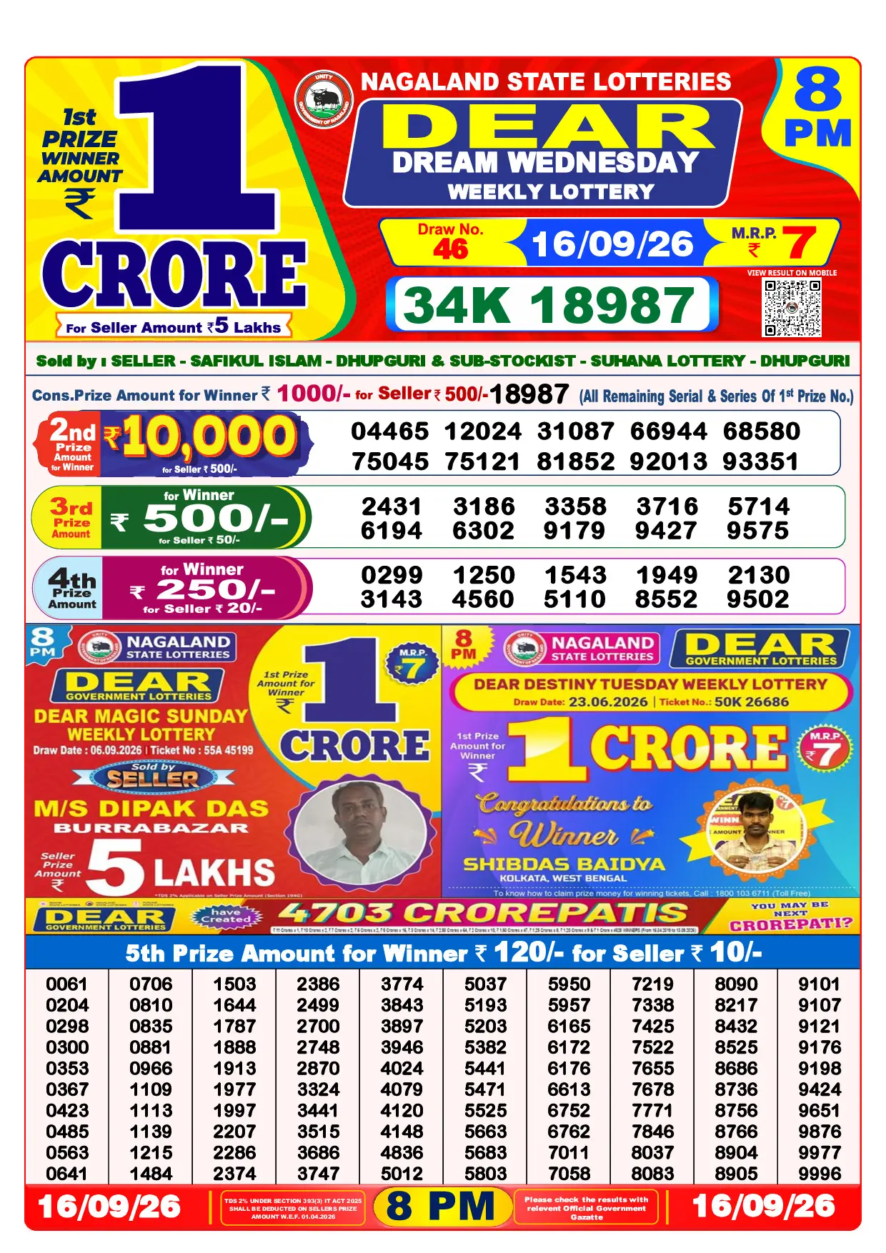 Official Lottery Sambad 8PM DREAM WEDNESDAY result sheet for 16 September 2026
