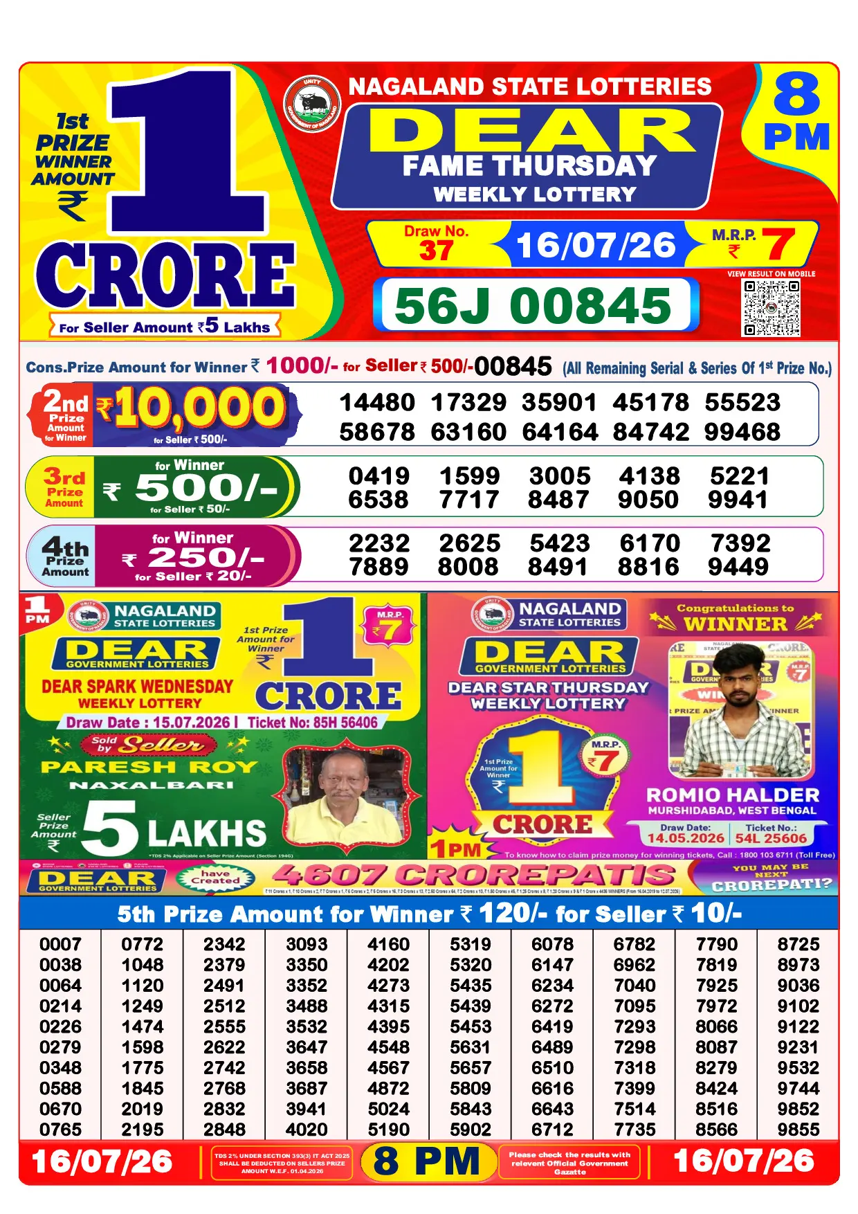 Official Lottery Sambad 8PM FAME THURSDAY result sheet for 16 July 2026