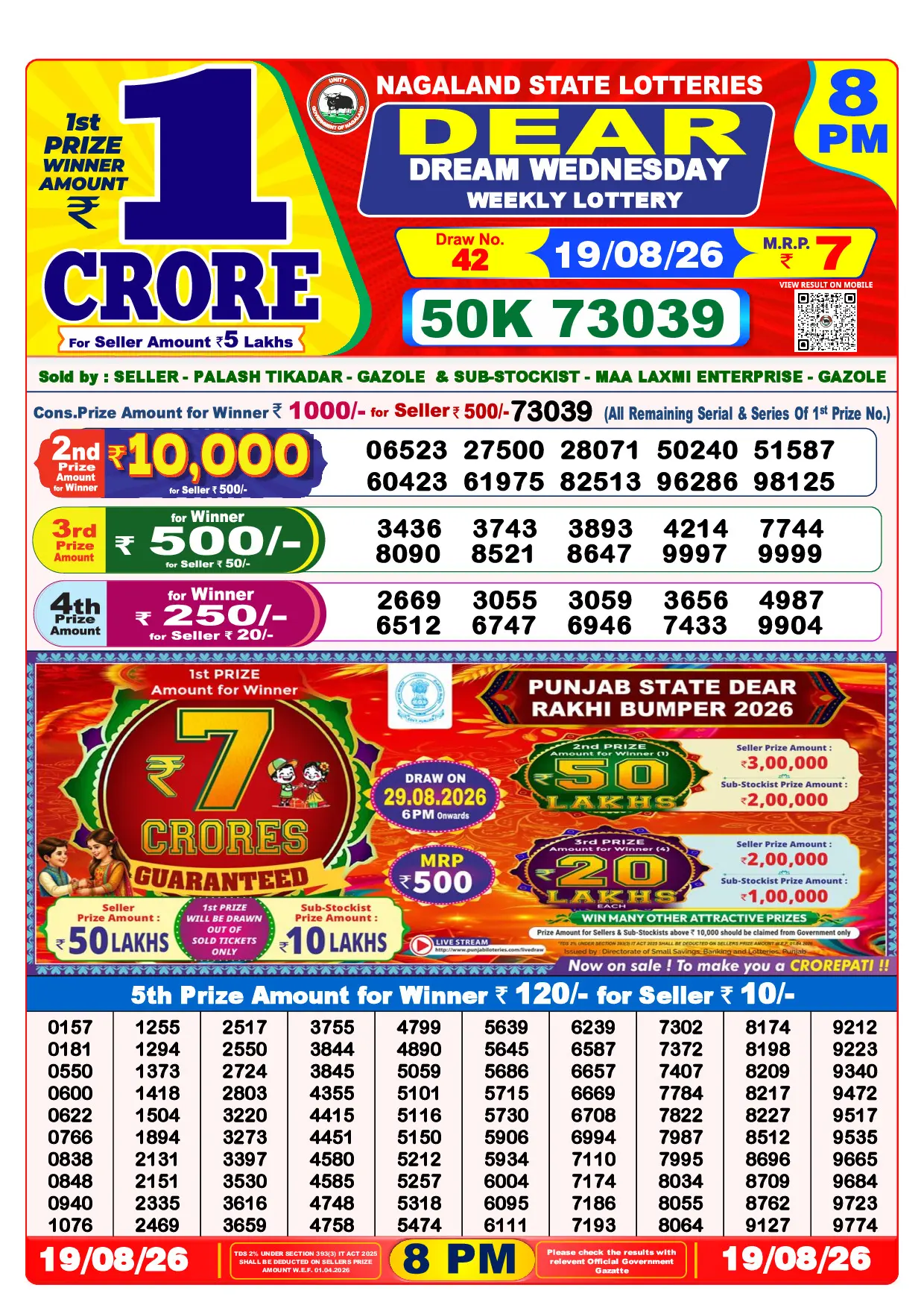 Official Lottery Sambad 8PM DREAM WEDNESDAY result sheet for 19 August 2026