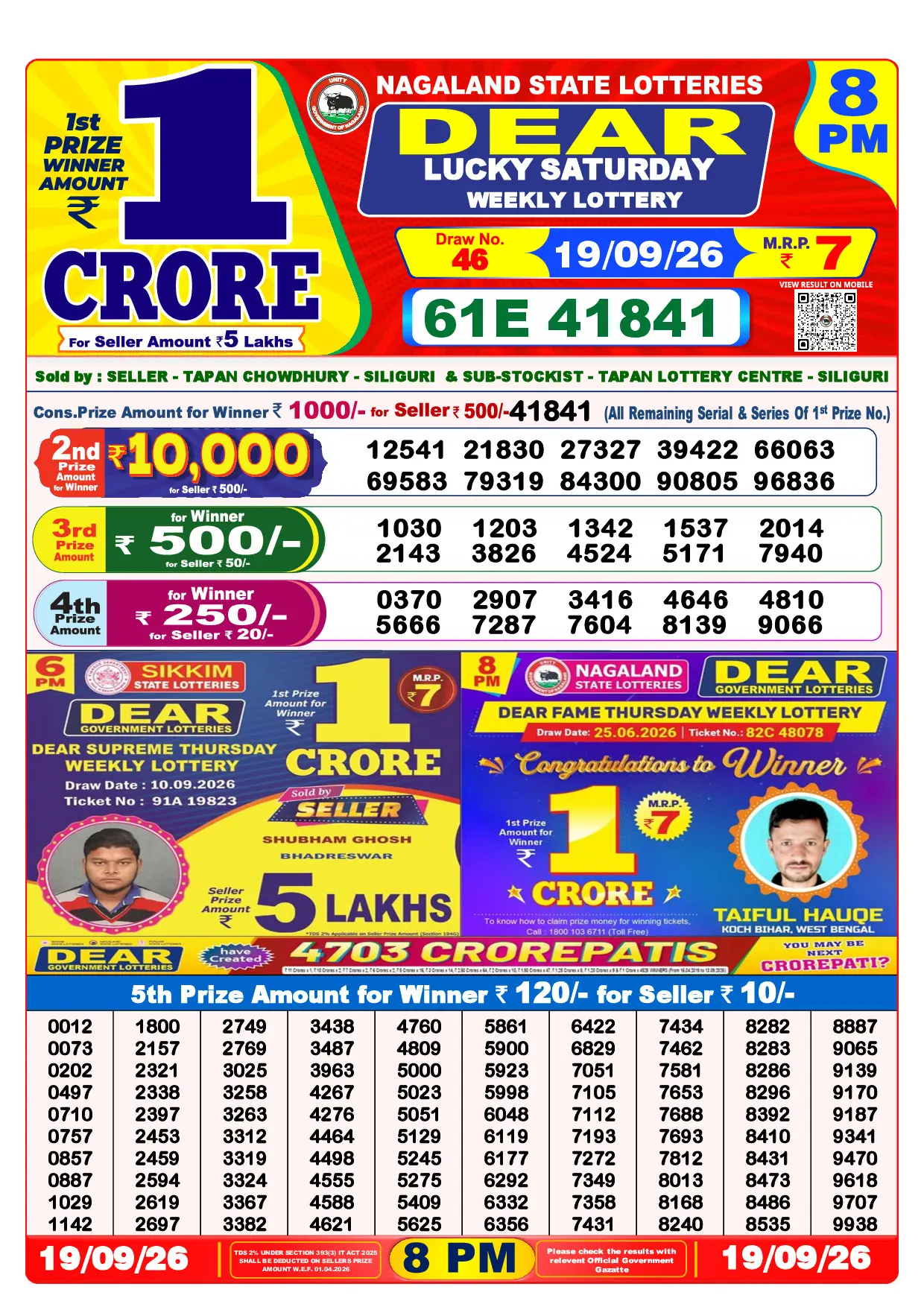 Official Lottery Sambad 8PM LUCKY SATURDAY result sheet for 19 September 2026