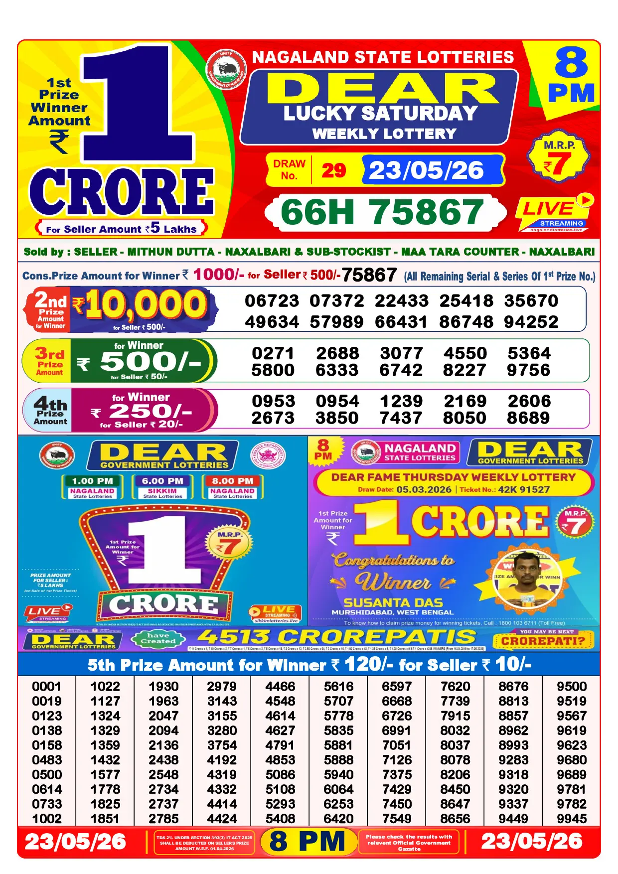 Official Lottery Sambad 8PM LUCKY SATURDAY result sheet for 23 May 2026